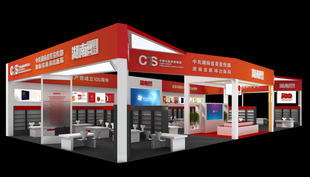 济南大众展台设计制作搭建工厂 一站式专业展台设计服务解决方案