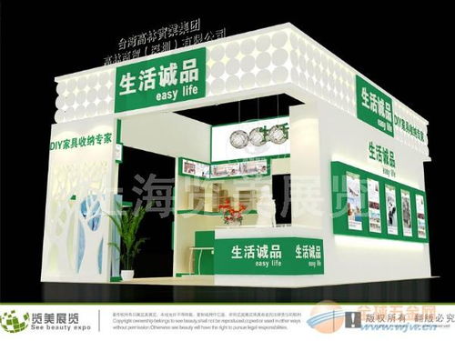 专业引领潮流，品质铸就未来——上海百货用品展展台设计与搭建服务全解析